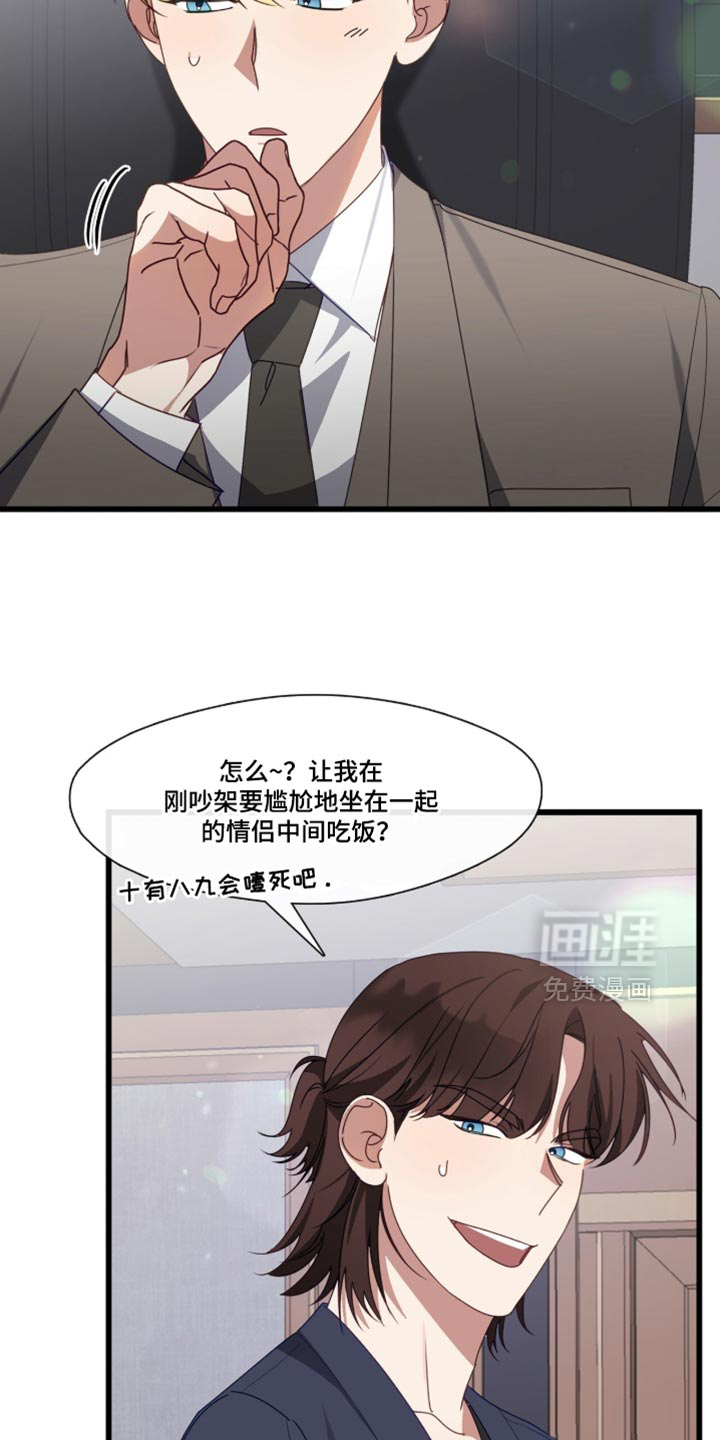 第106话12