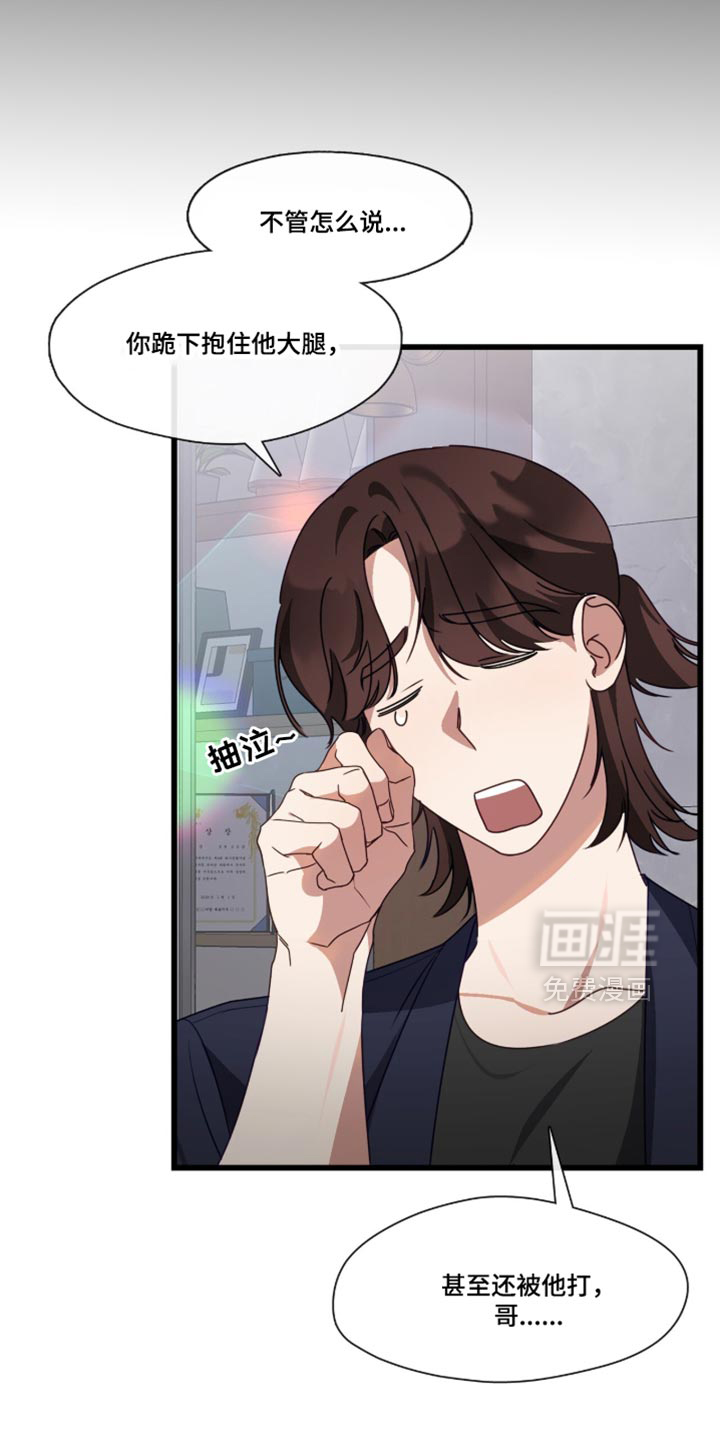 第106话2