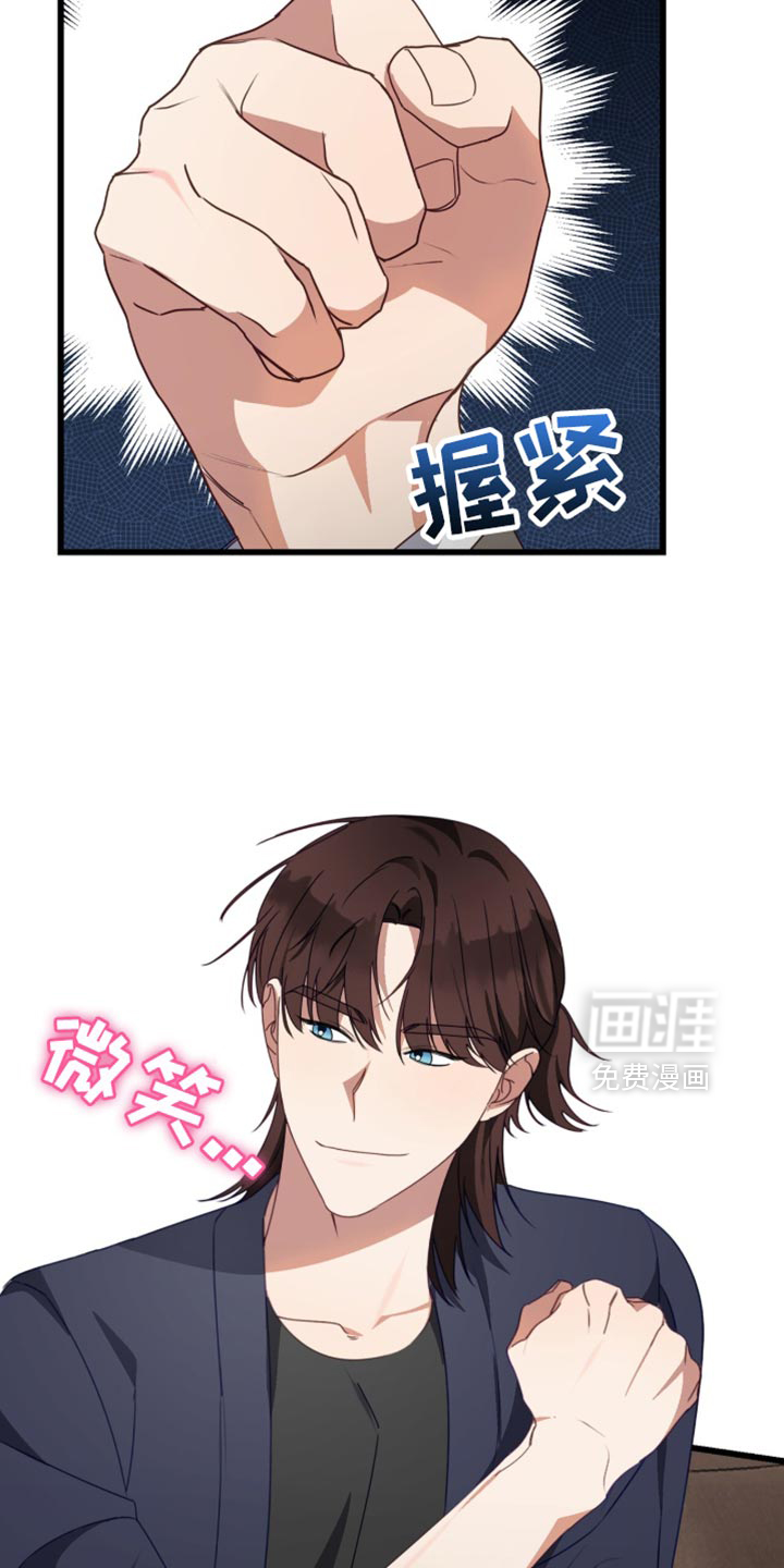 第106话7