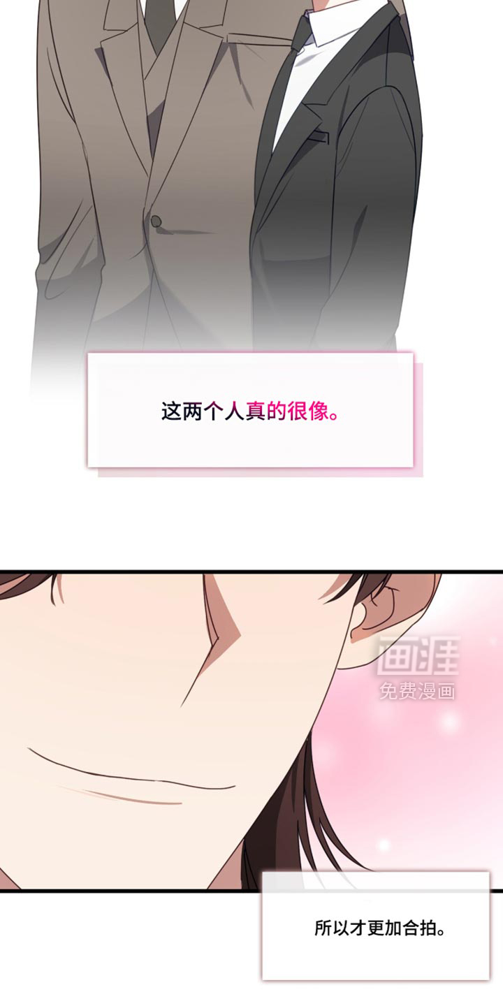 第106话9