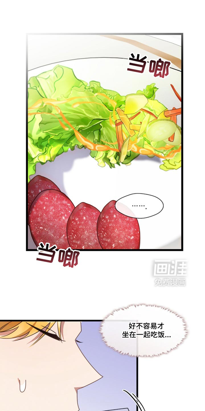 第106话16