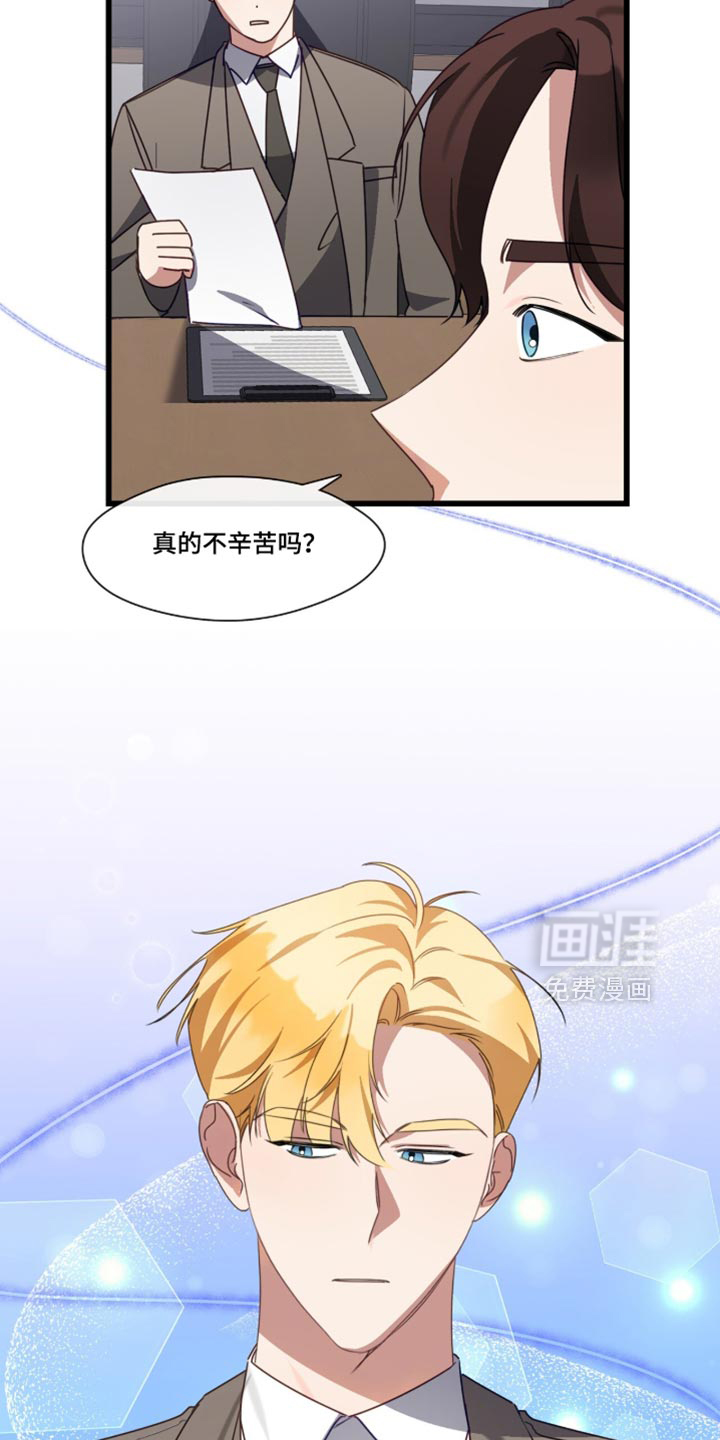 第106话5