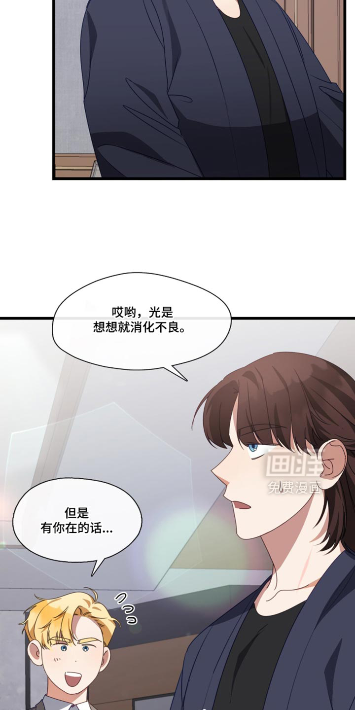 第106话13