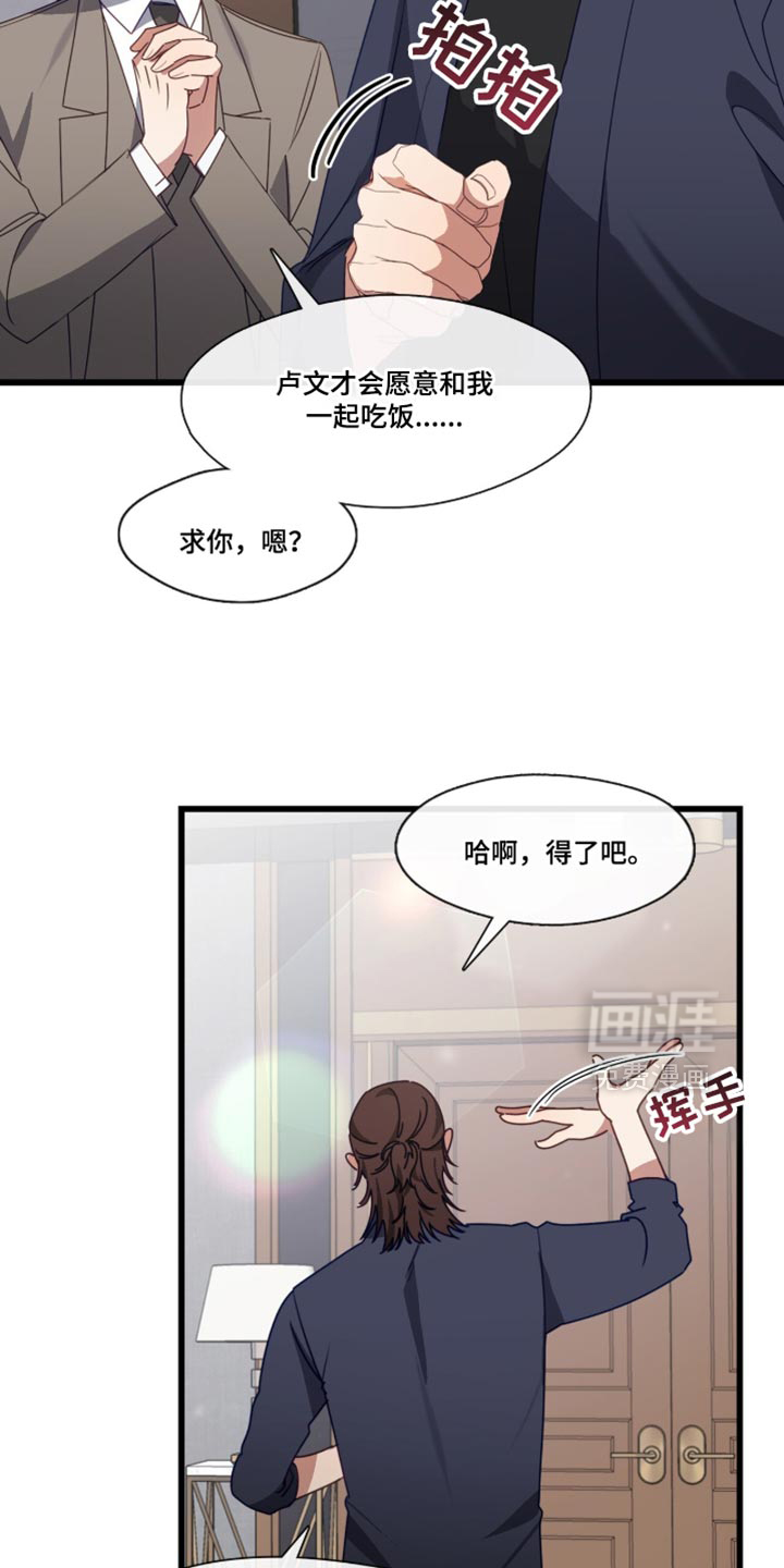 第106话14