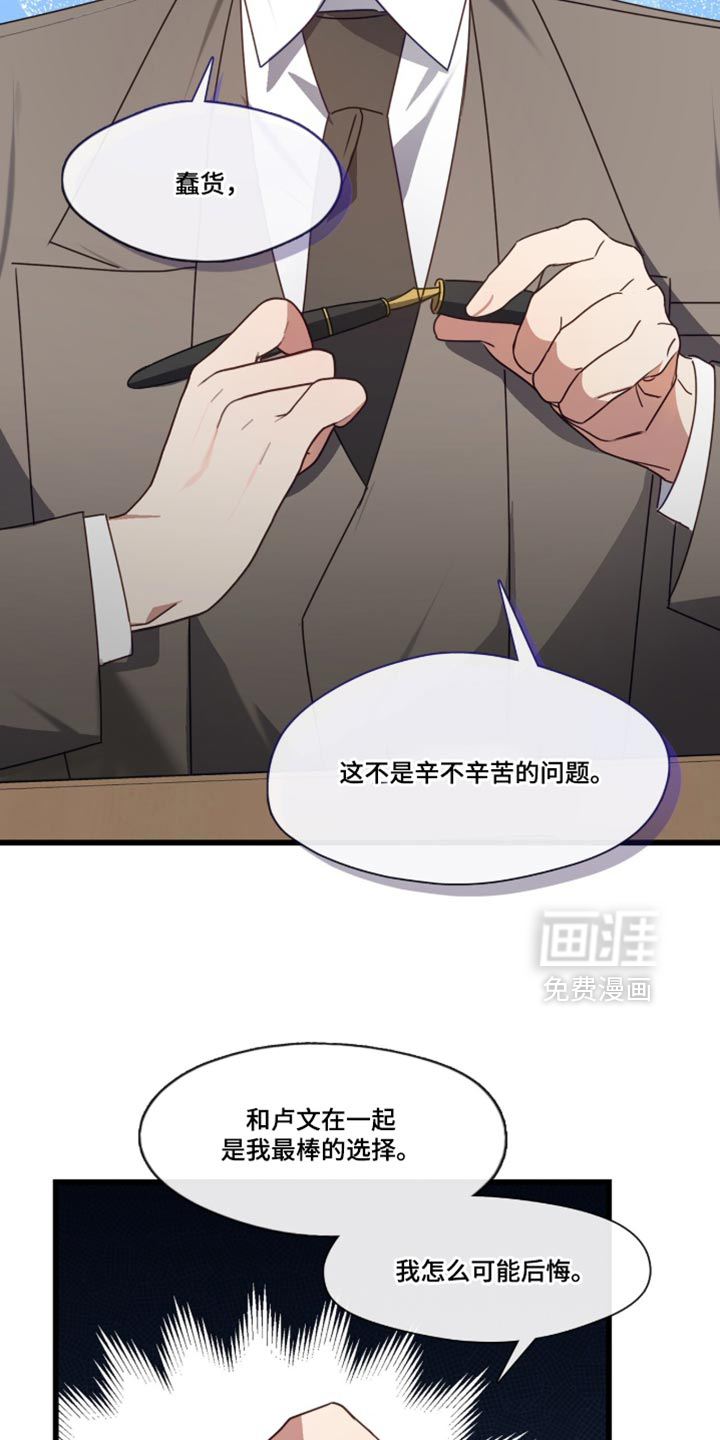 第106话6