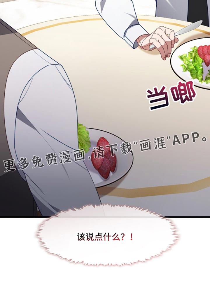 第106话18