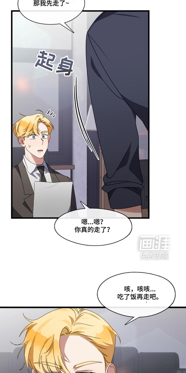 第106话11