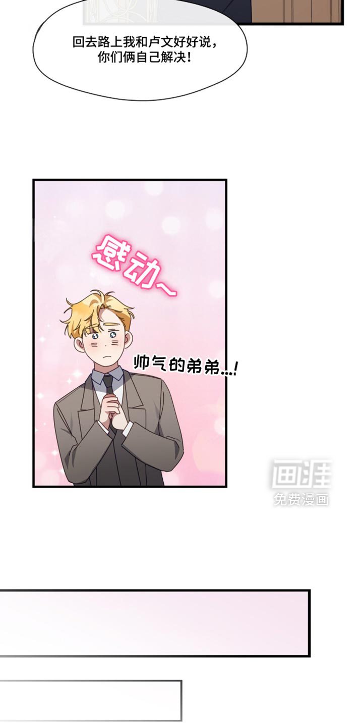 第106话15