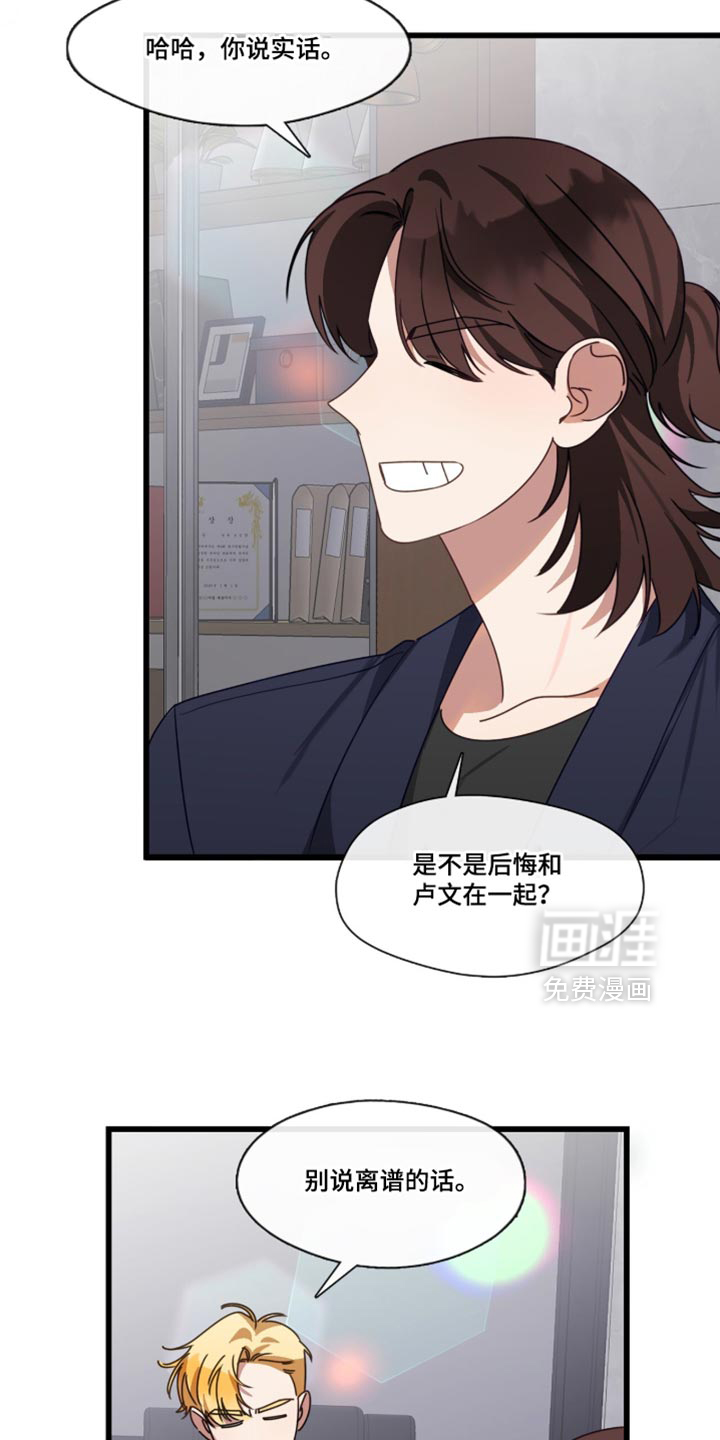 第106话4