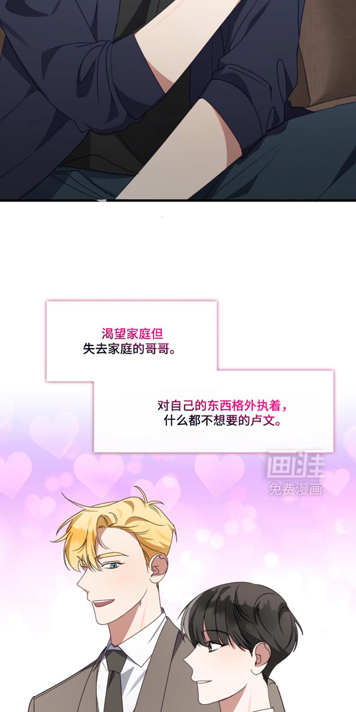 第106话8