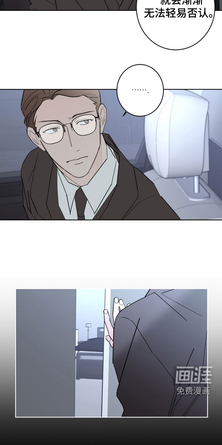 第84话2