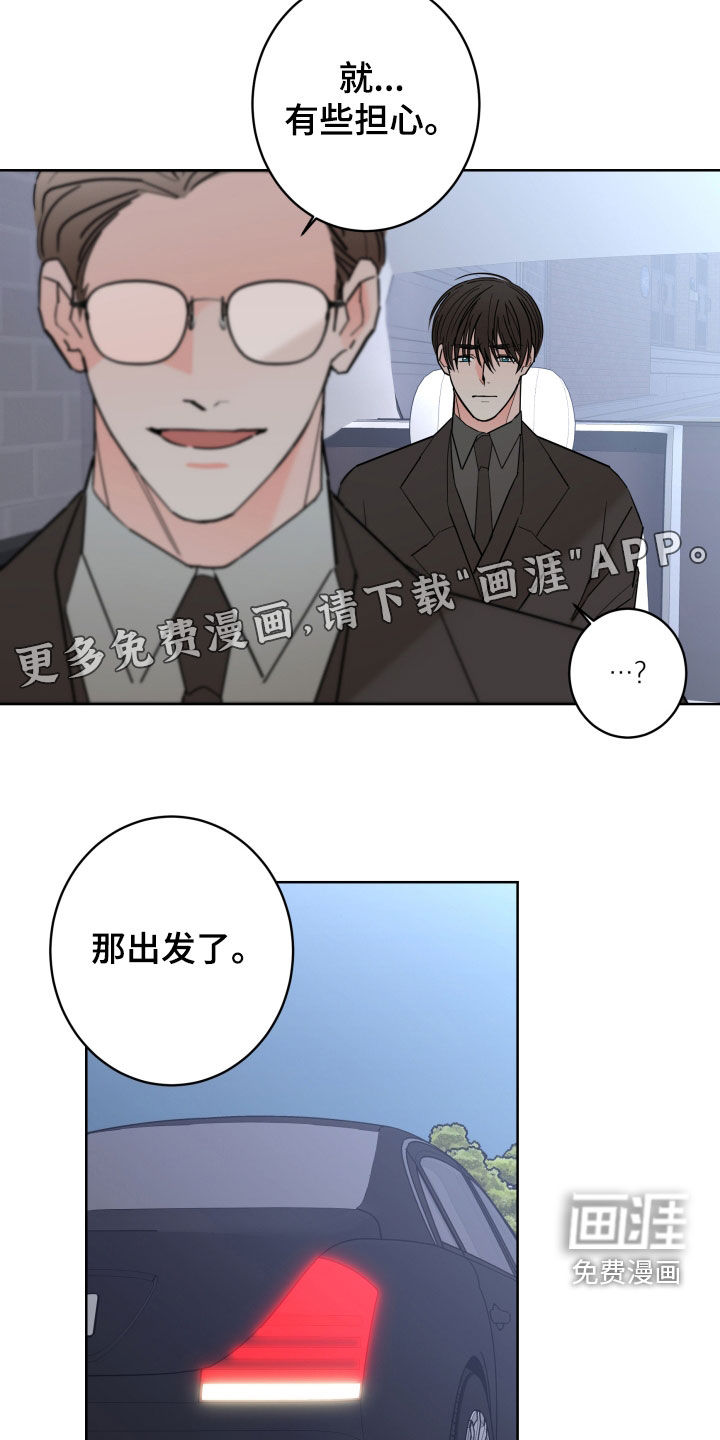 第84话6