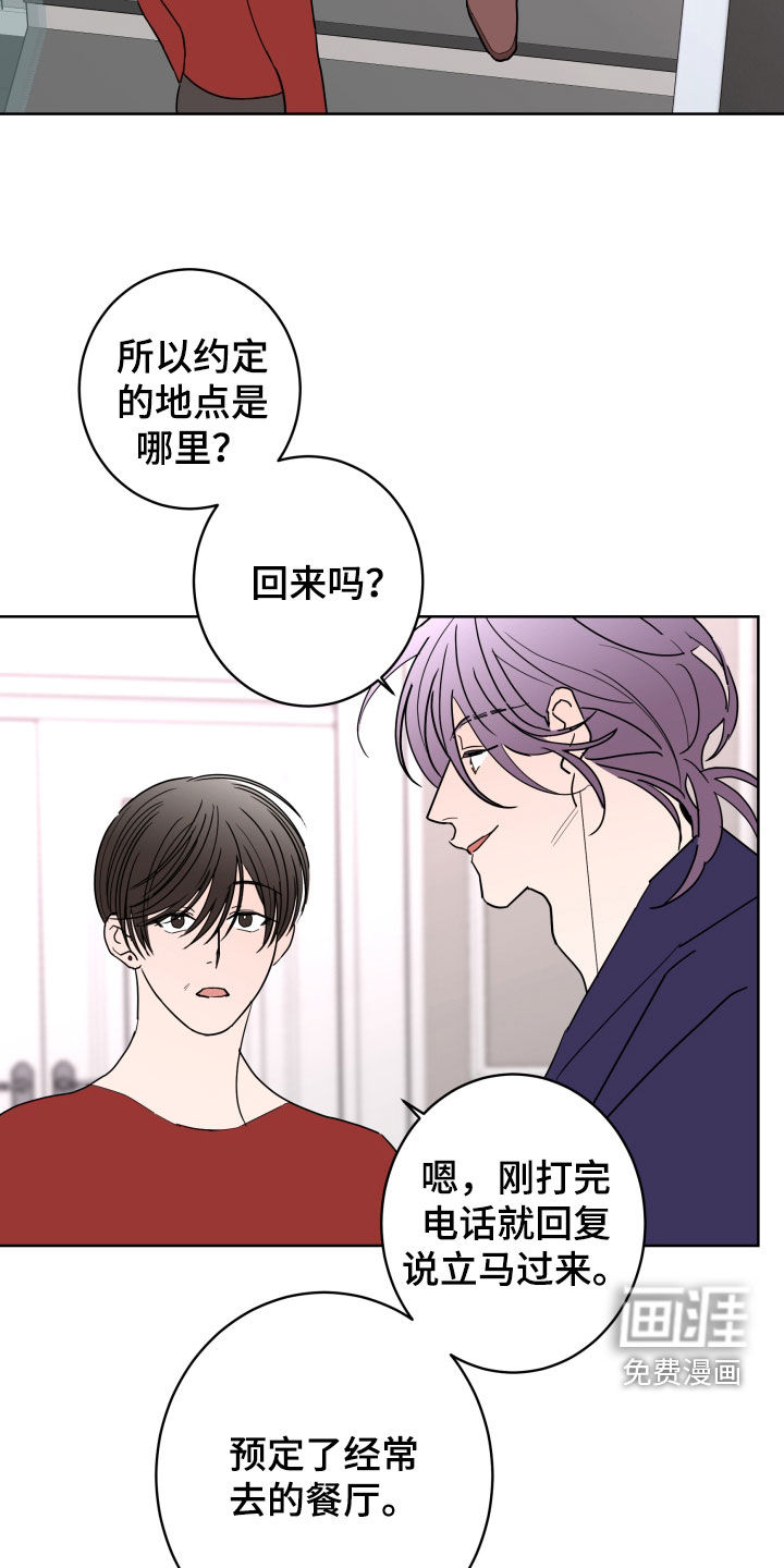 第84话9