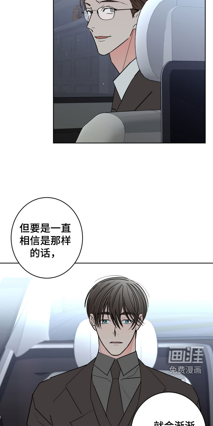 第84话1