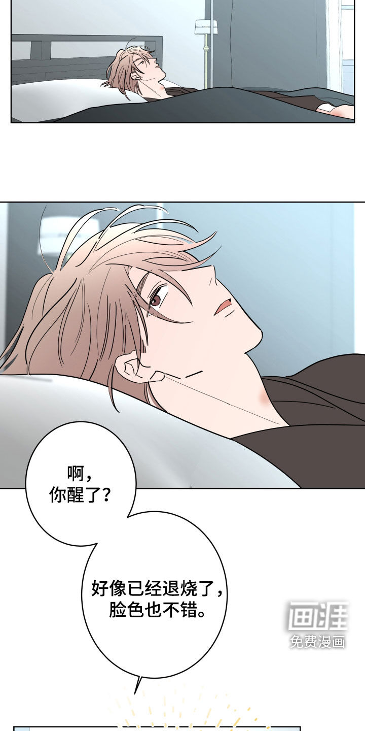 第84话11