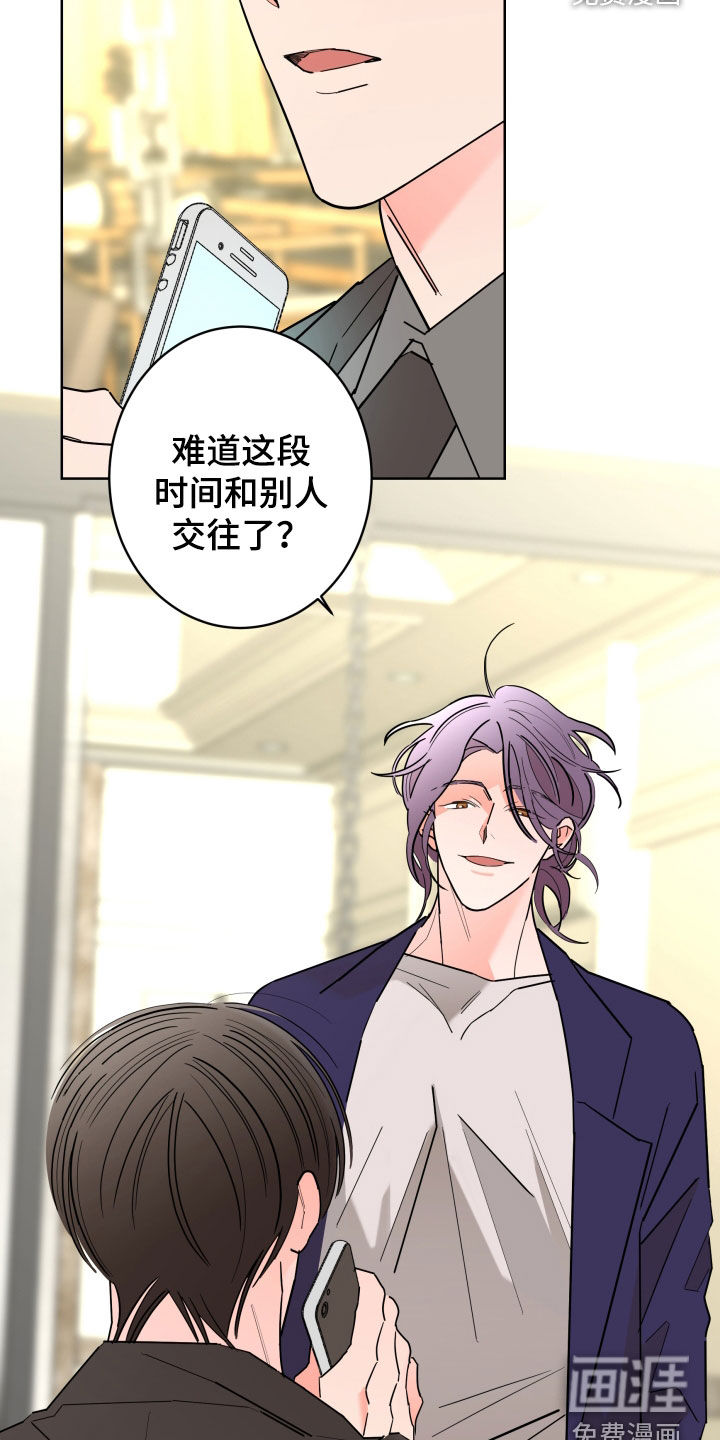第84话21