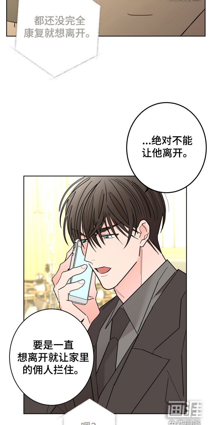 第84话19