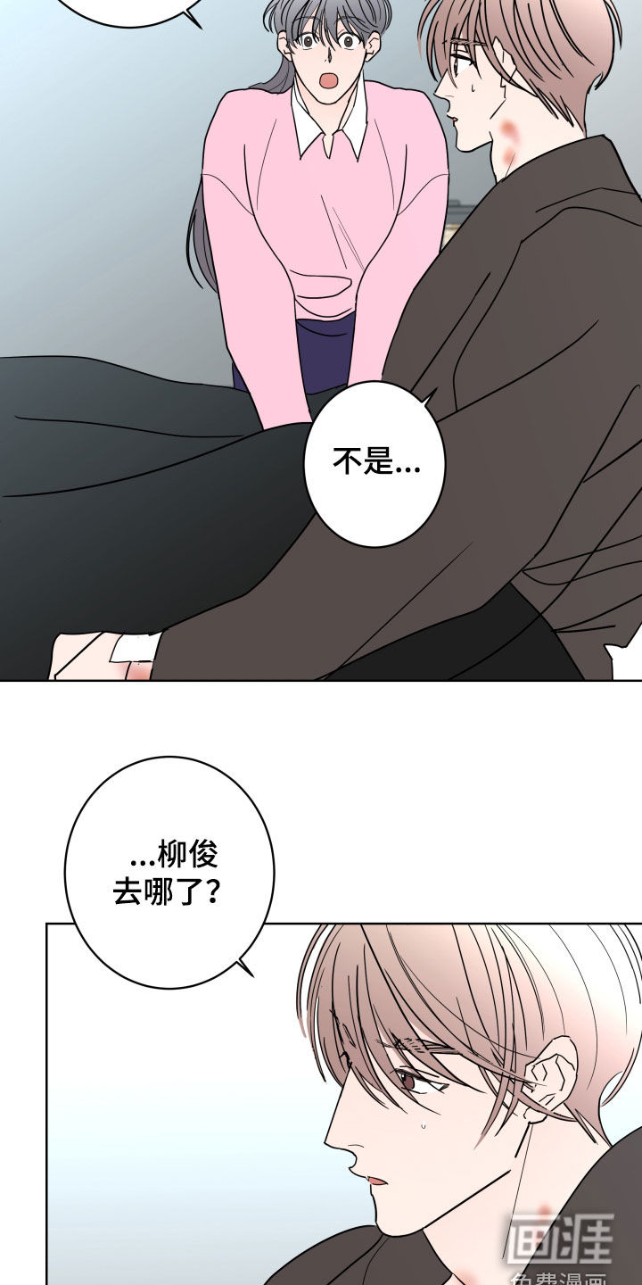 第84话14