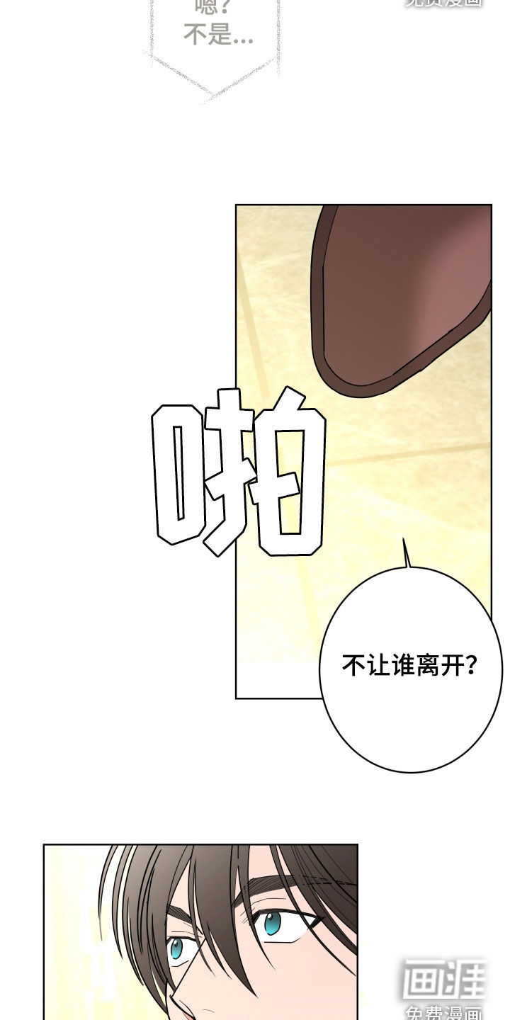 第84话20