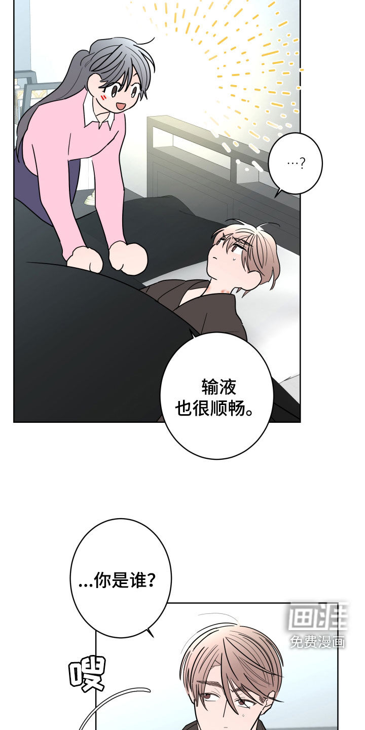 第84话12