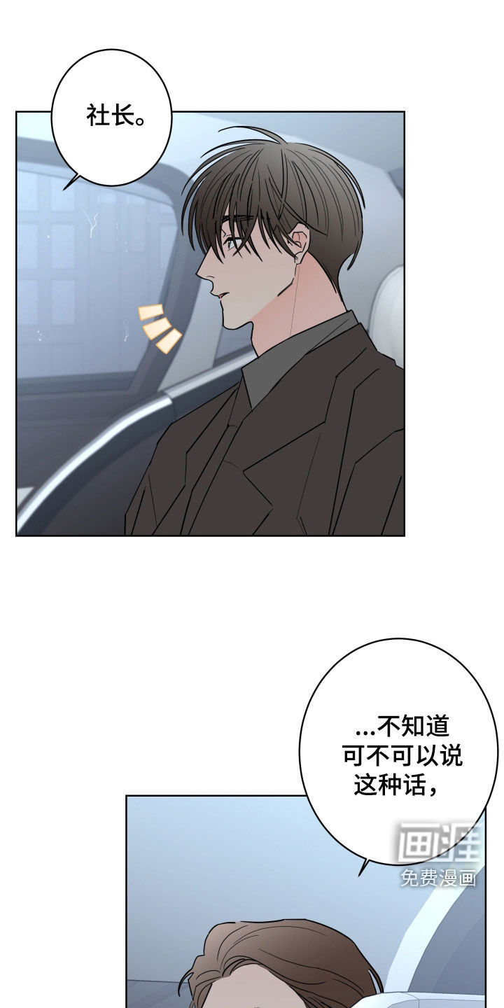 第84话0