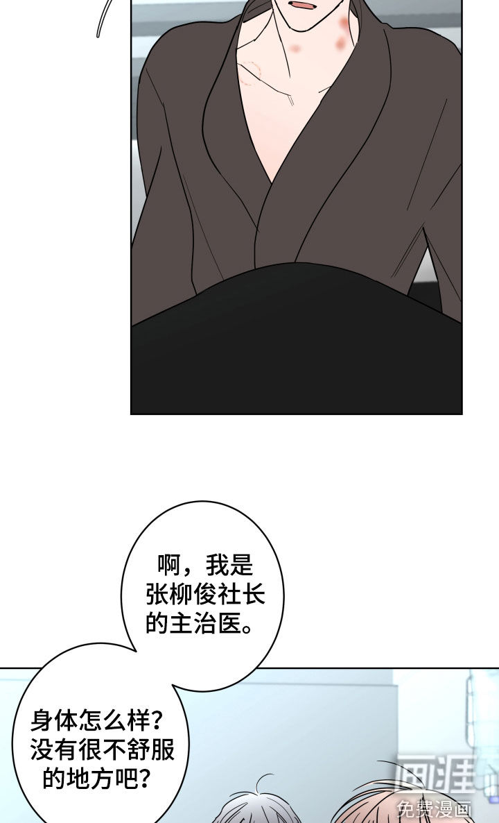 第84话13