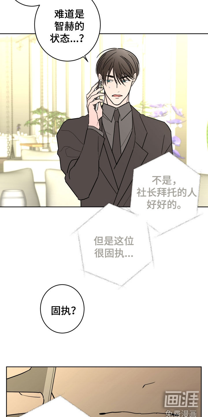 第84话18