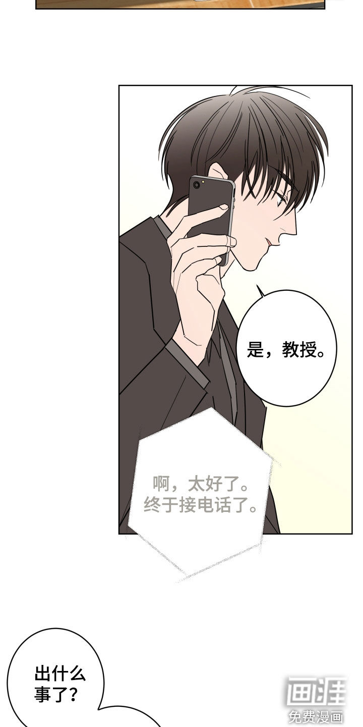 第84话17