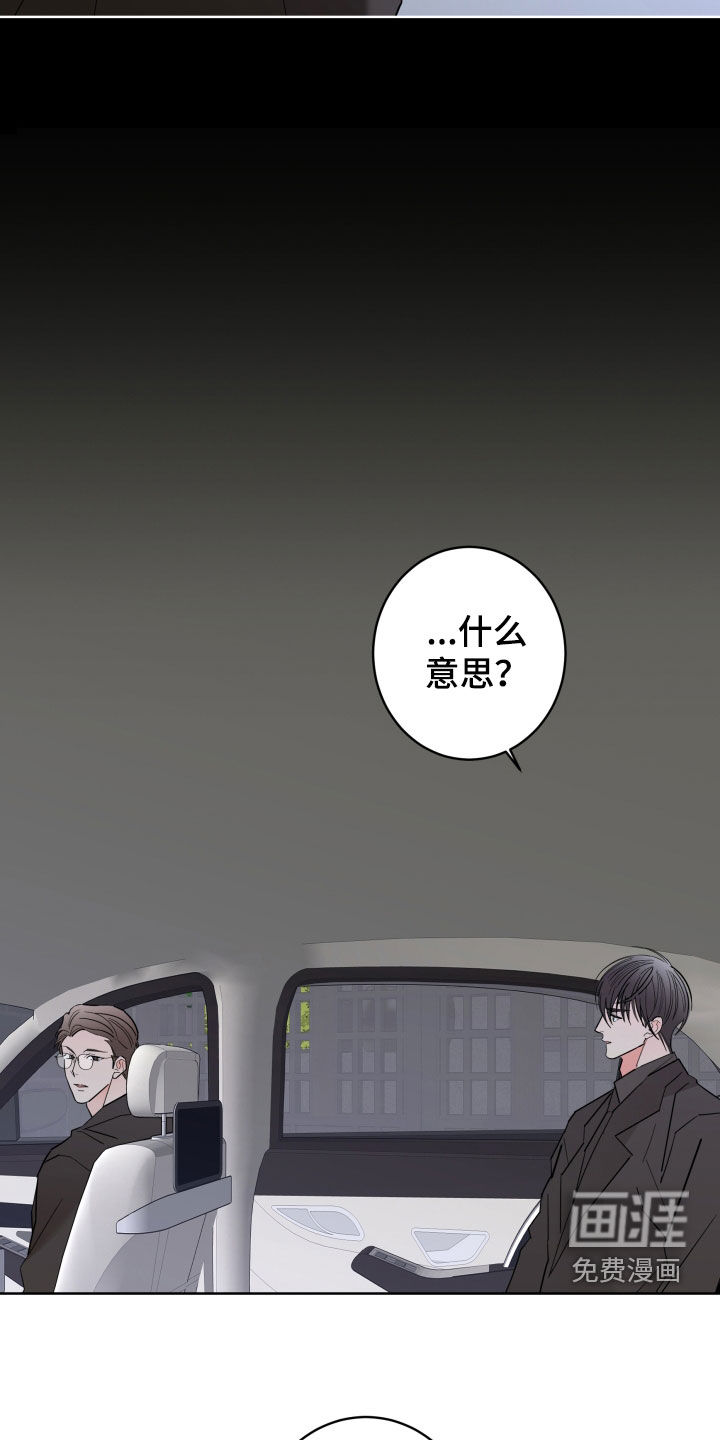 第84话5