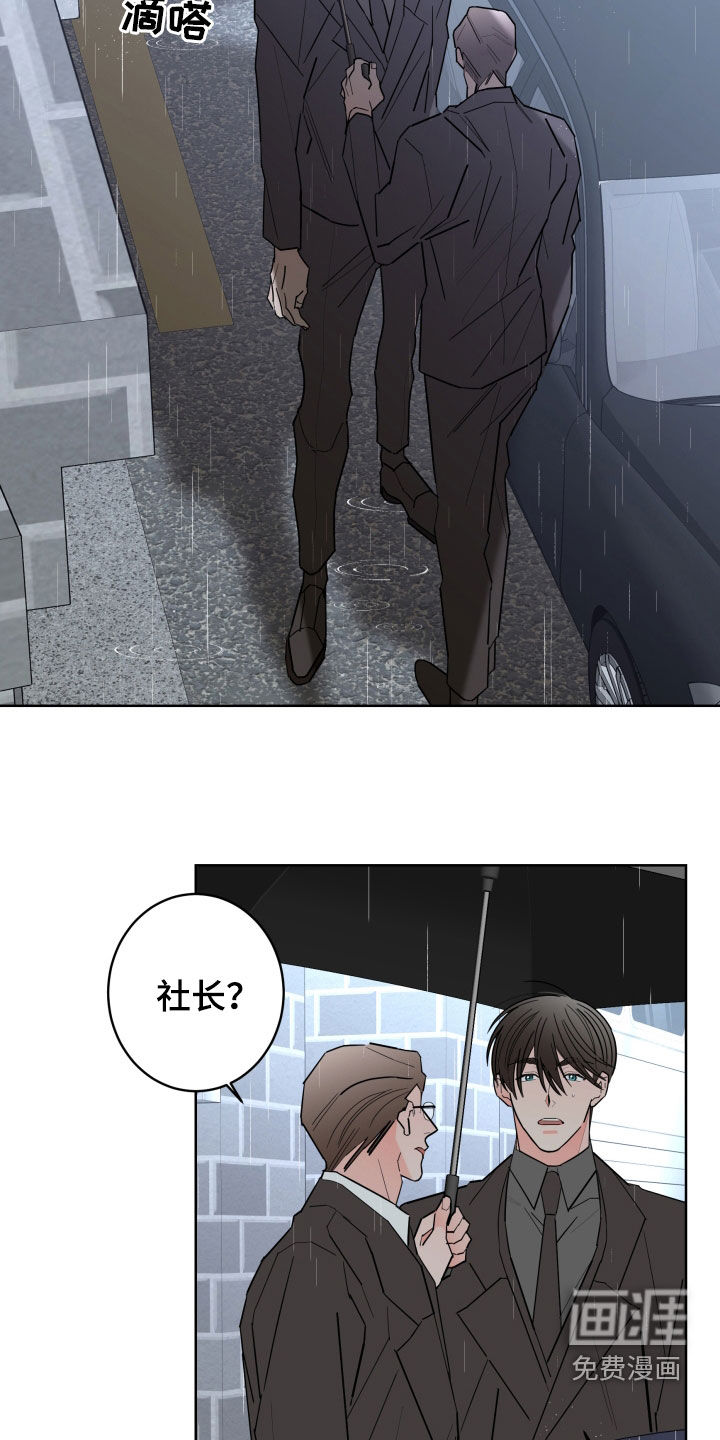 第83话19