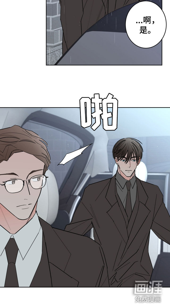 第83话20