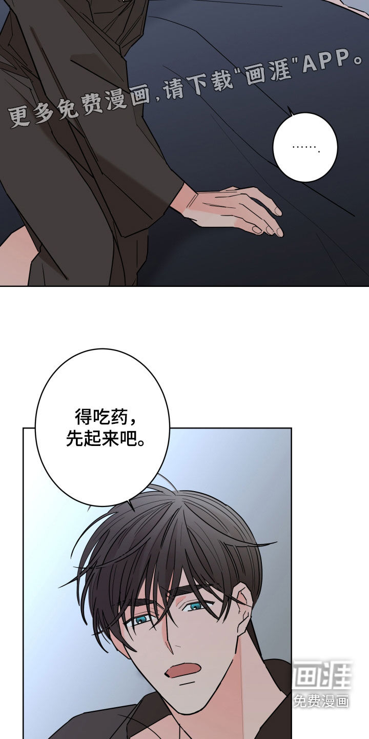 第83话9
