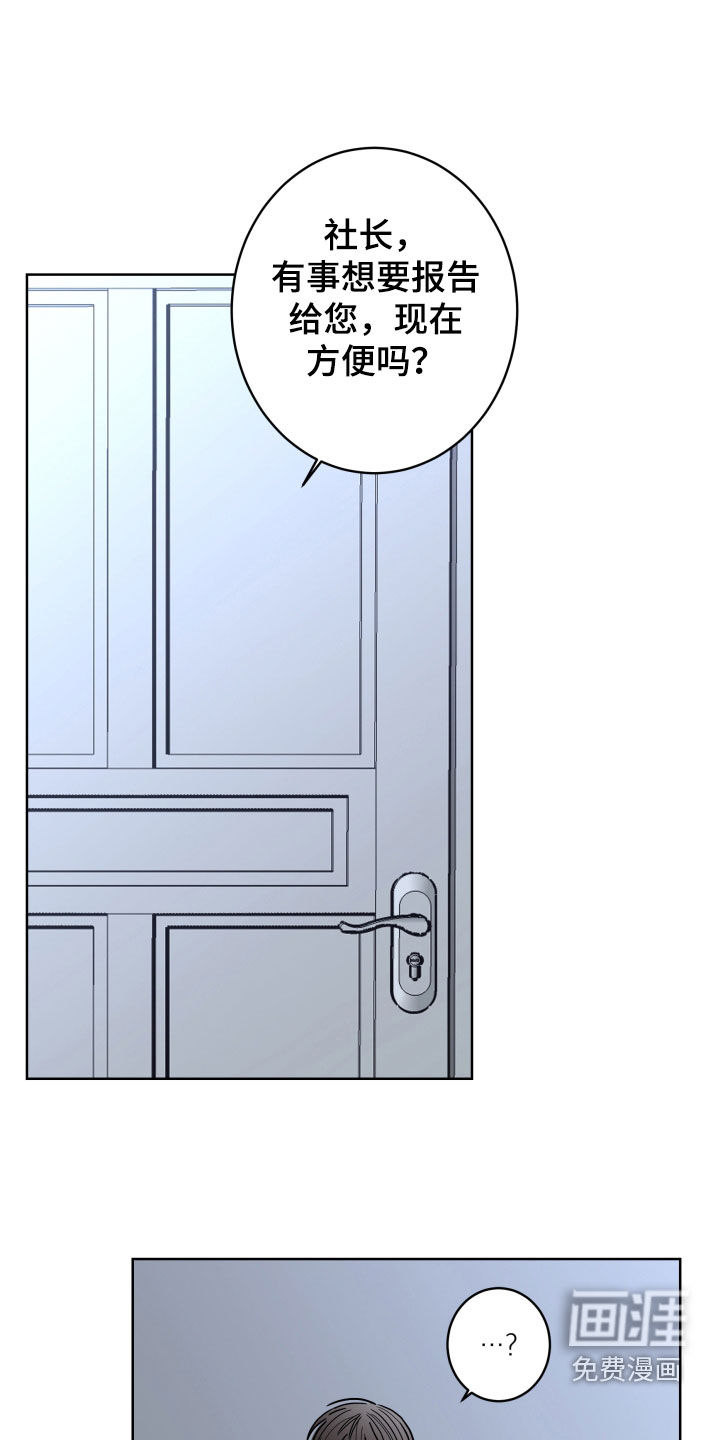 第83话4