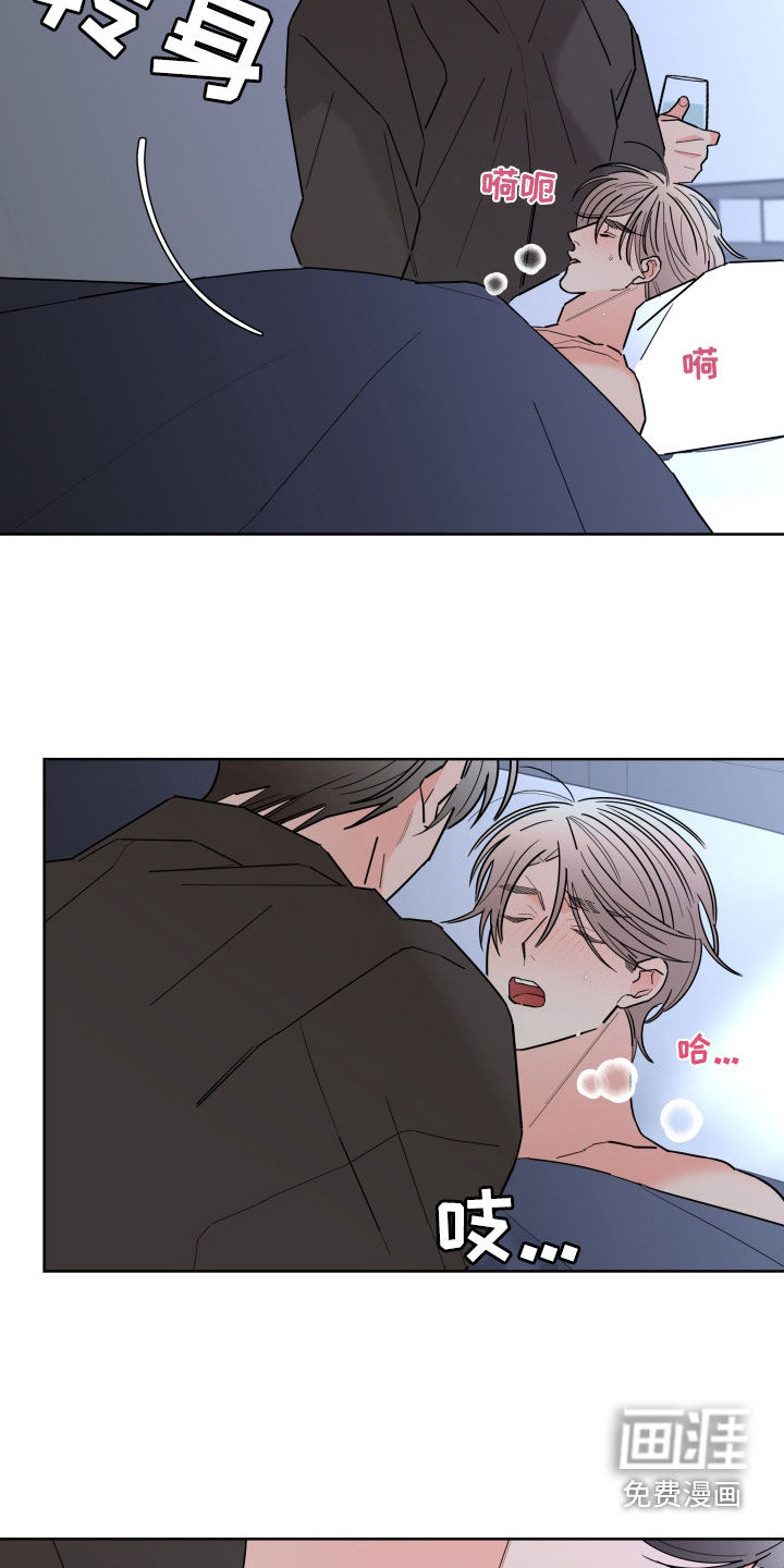 第83话12