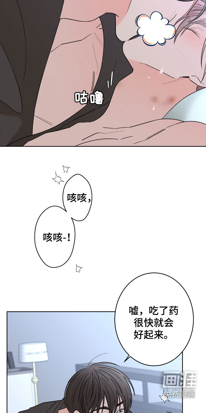第83话13