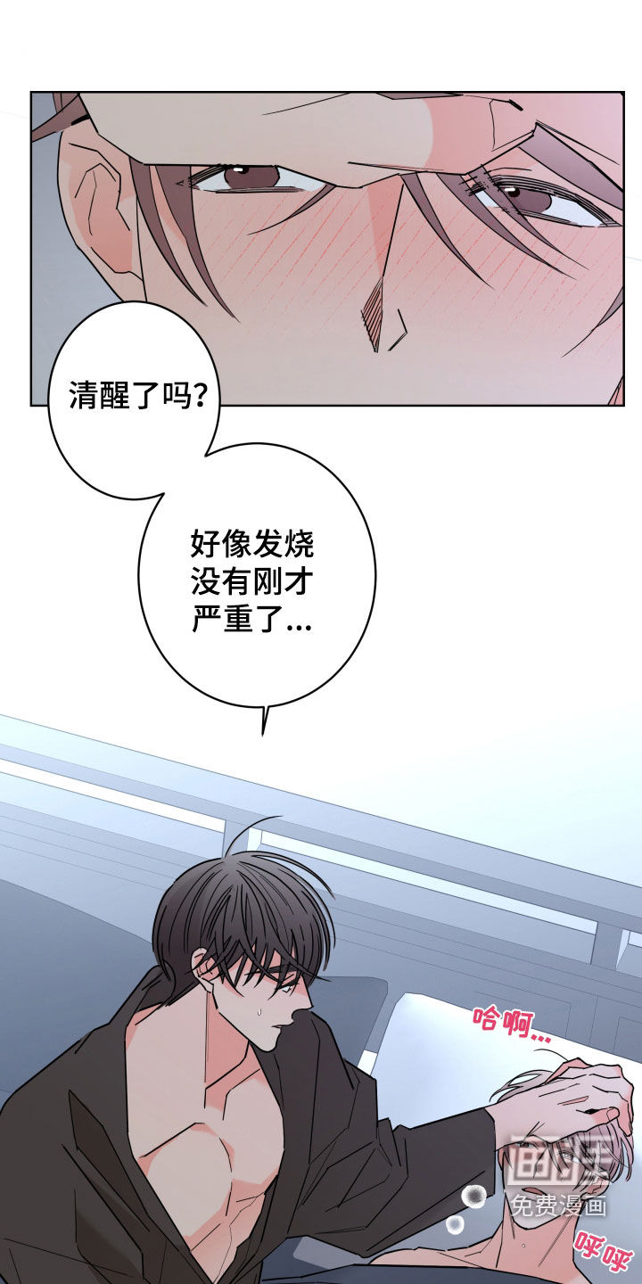 第83话8