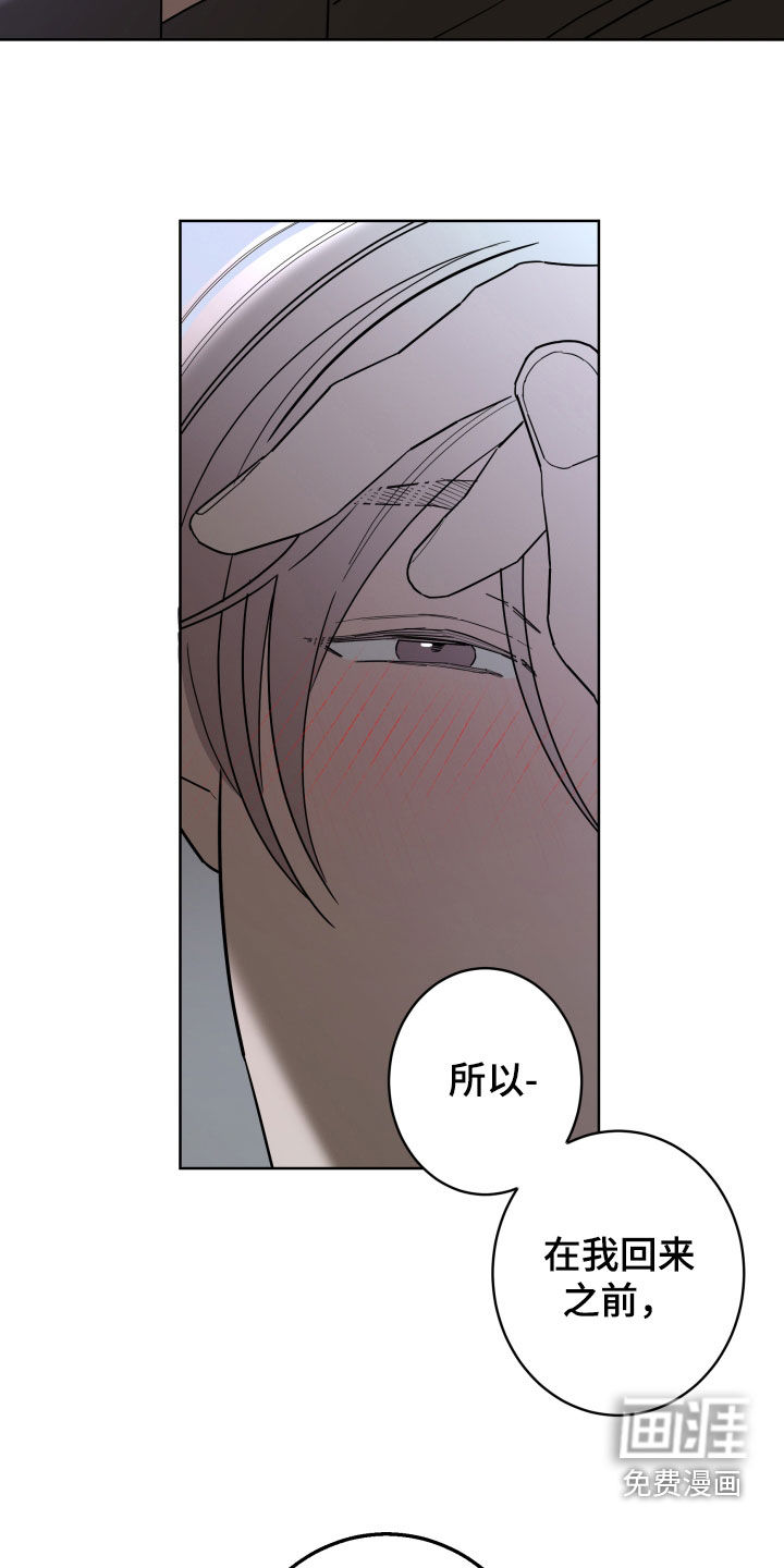 第83话16