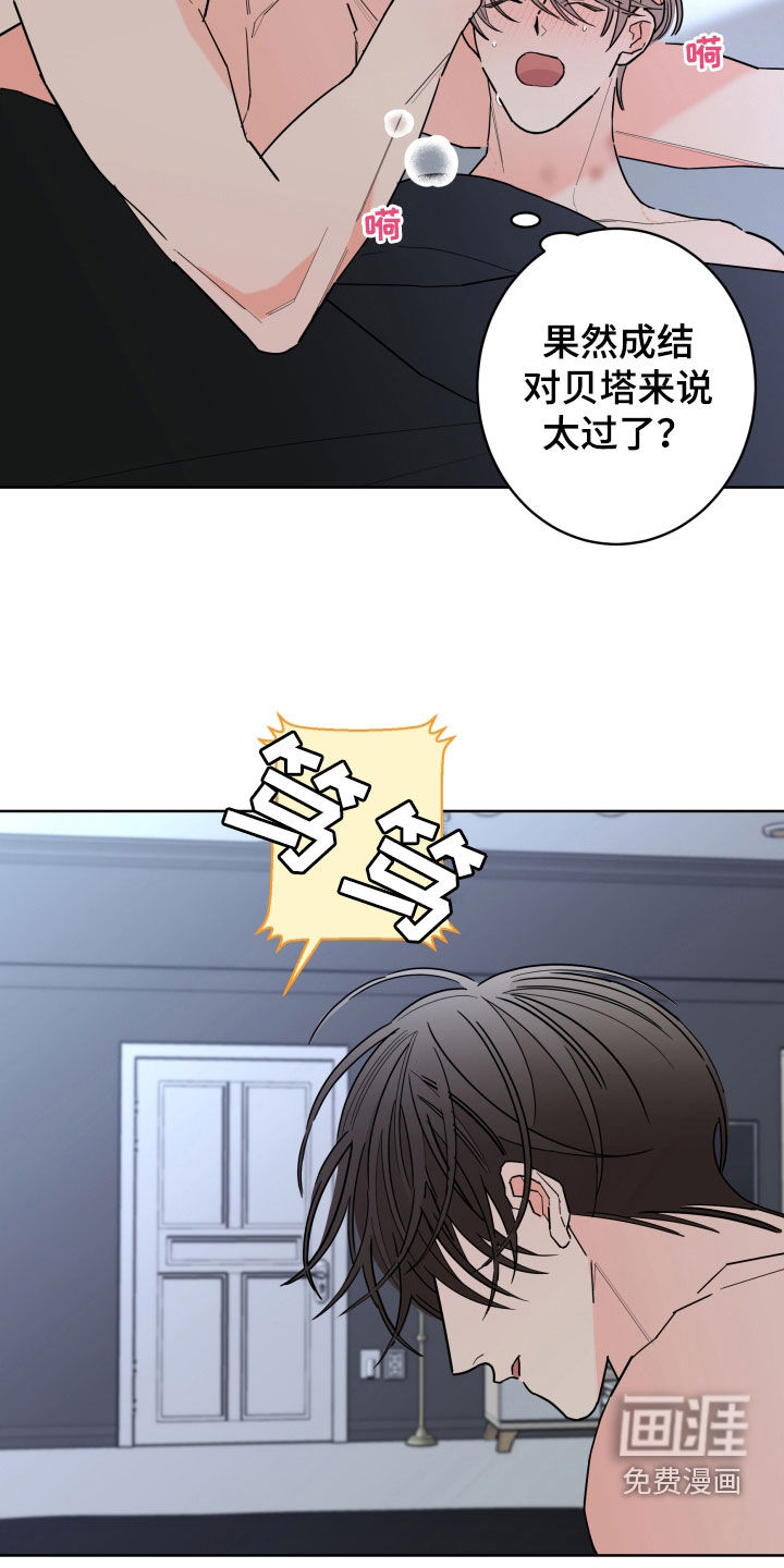 第83话3