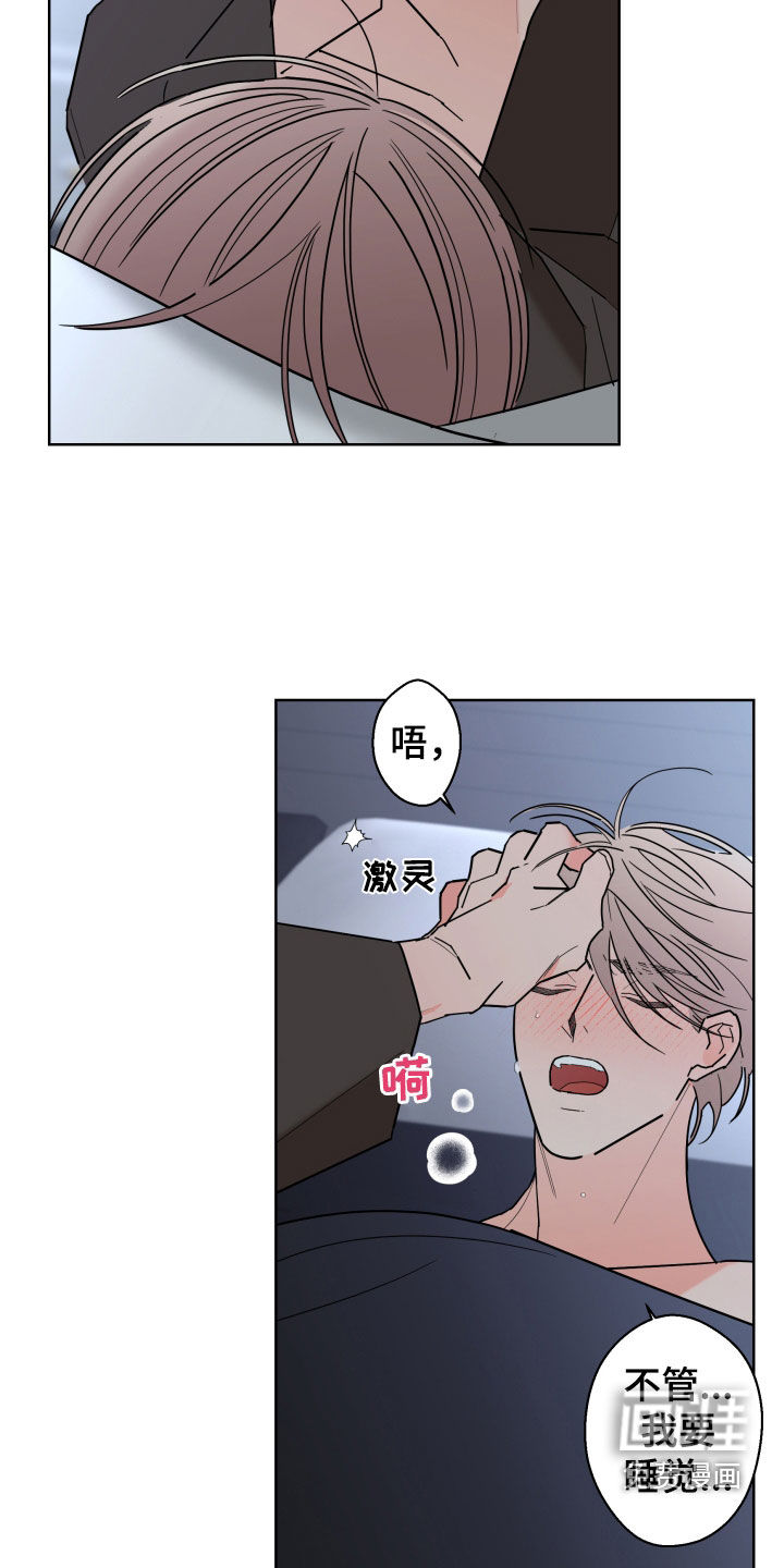 第83话10