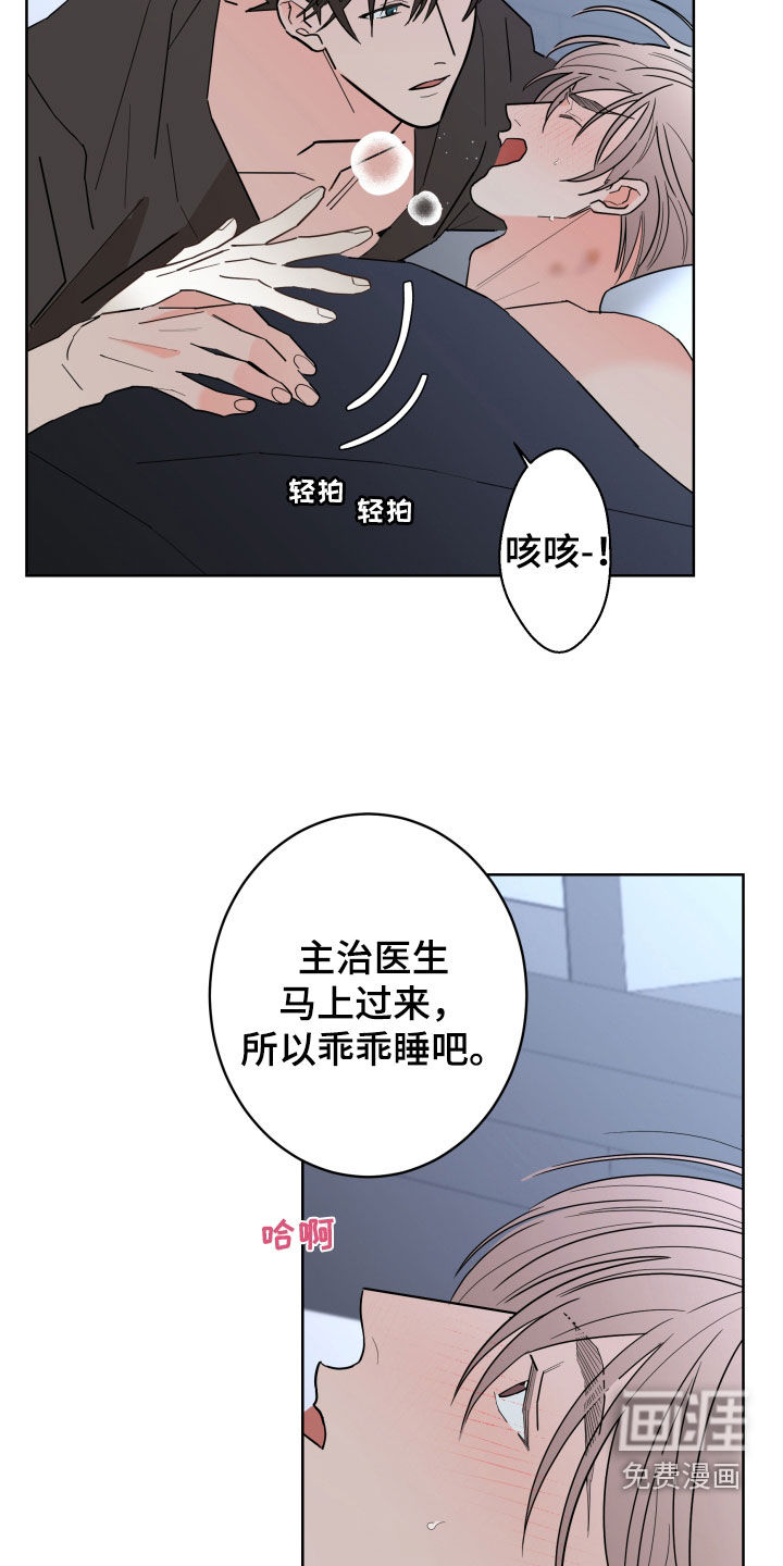 第83话14