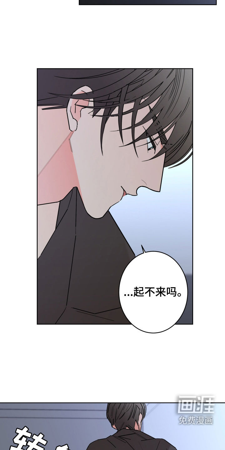 第83话11