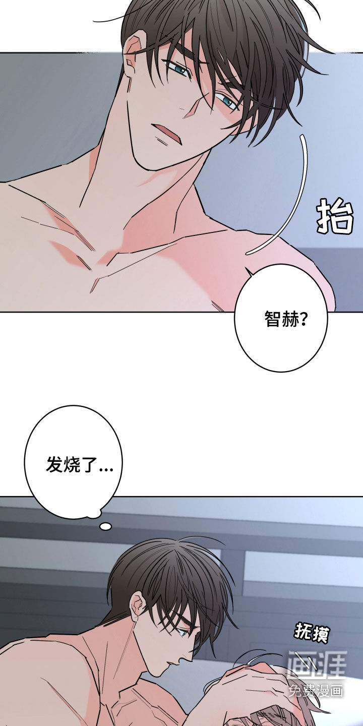 第83话2