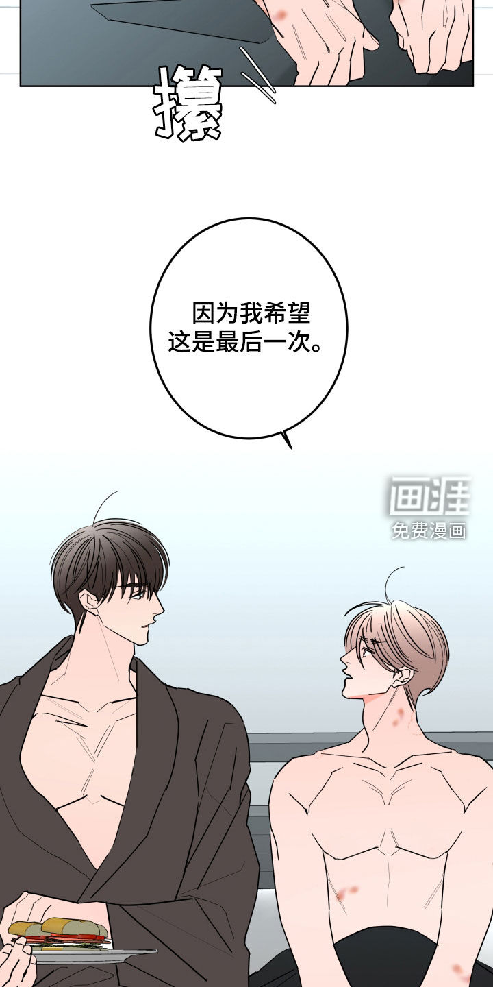 第82话5