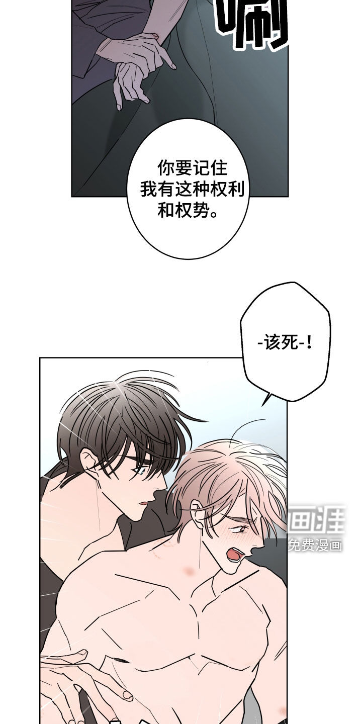 第82话14