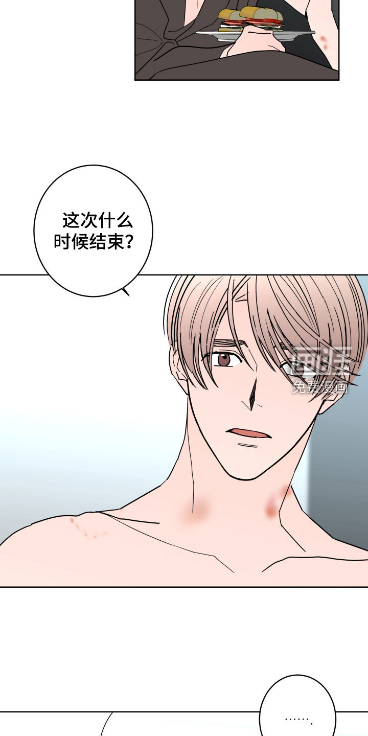 第82话3
