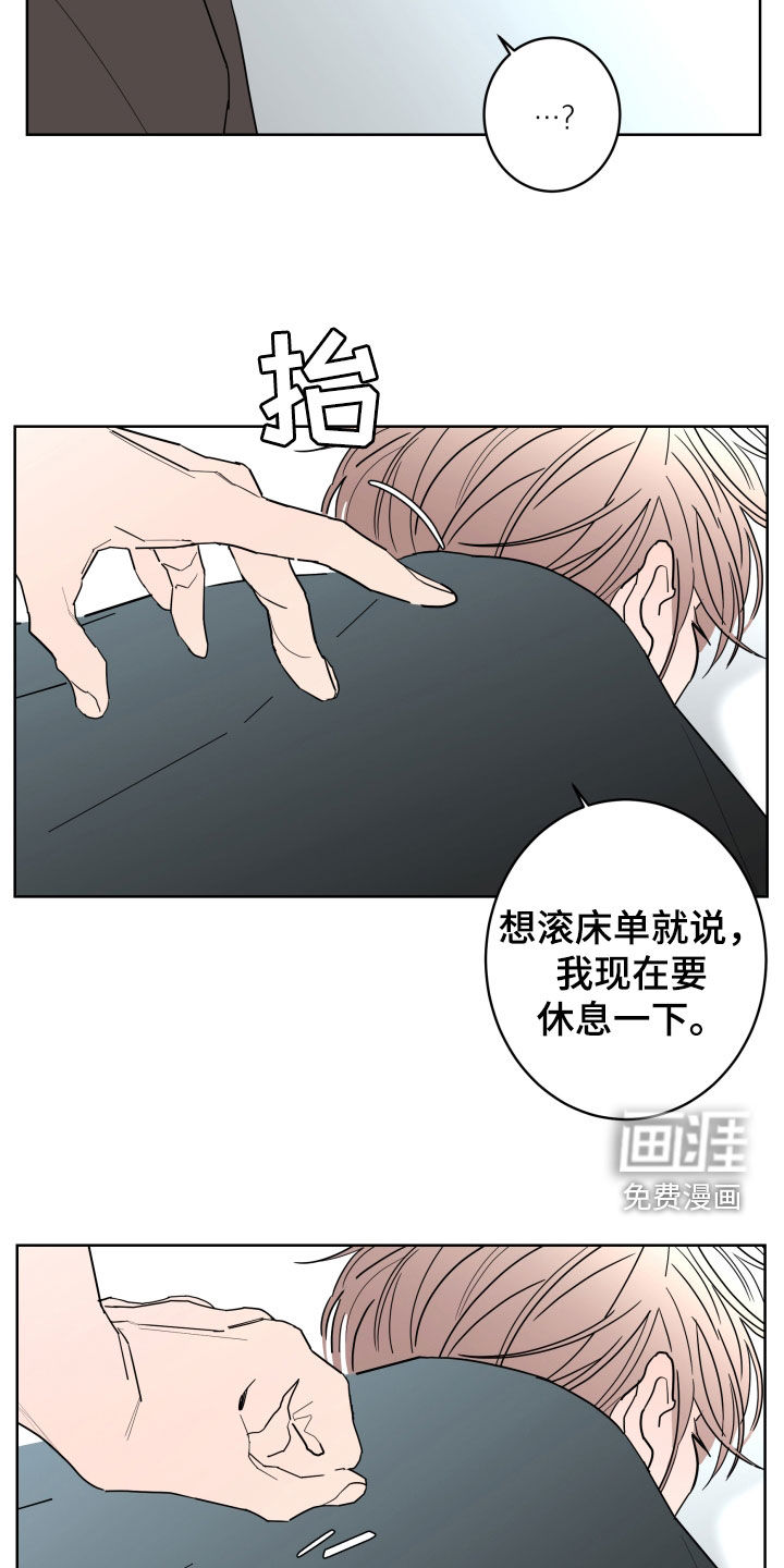 第82话18