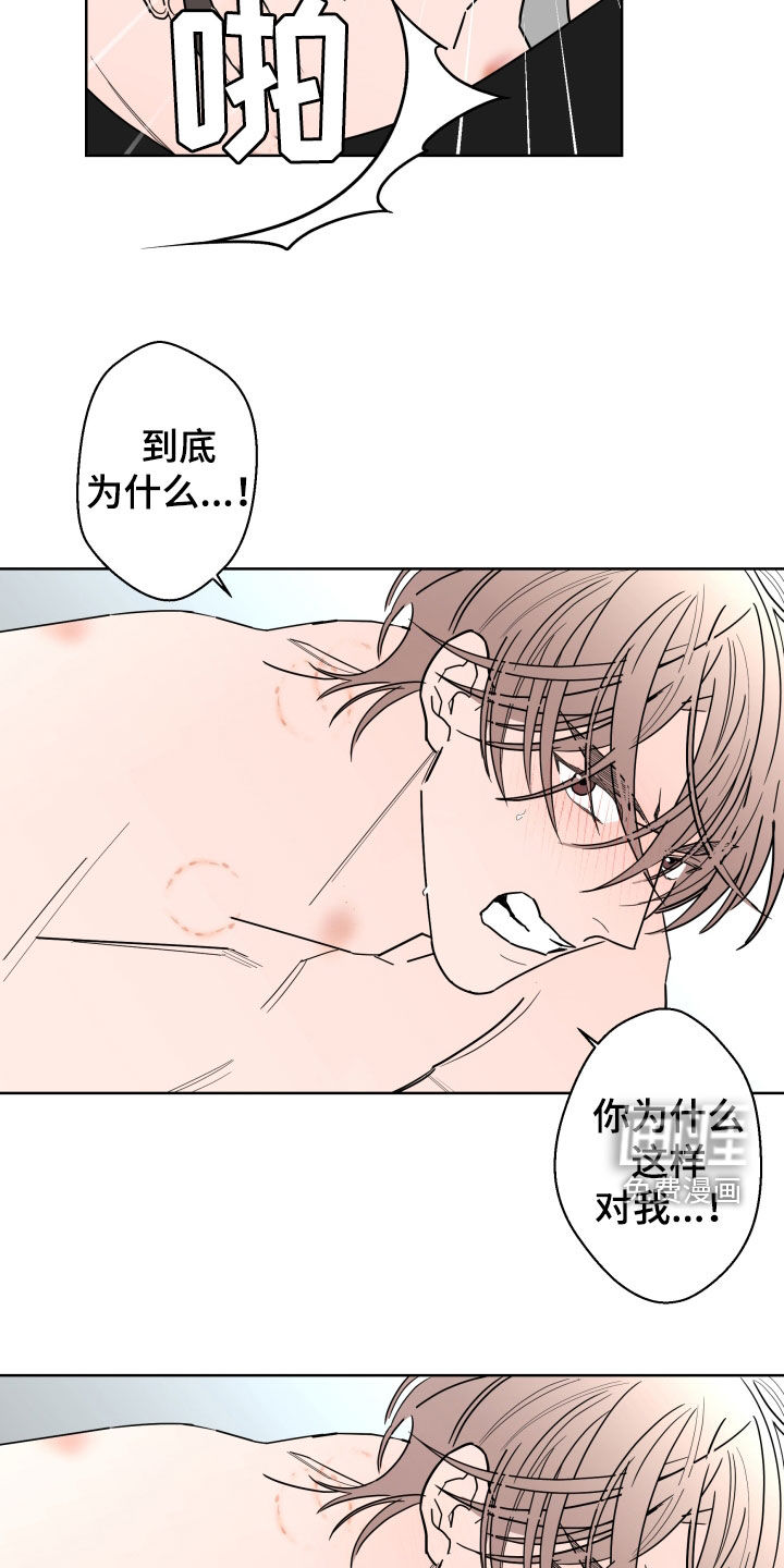 第82话15