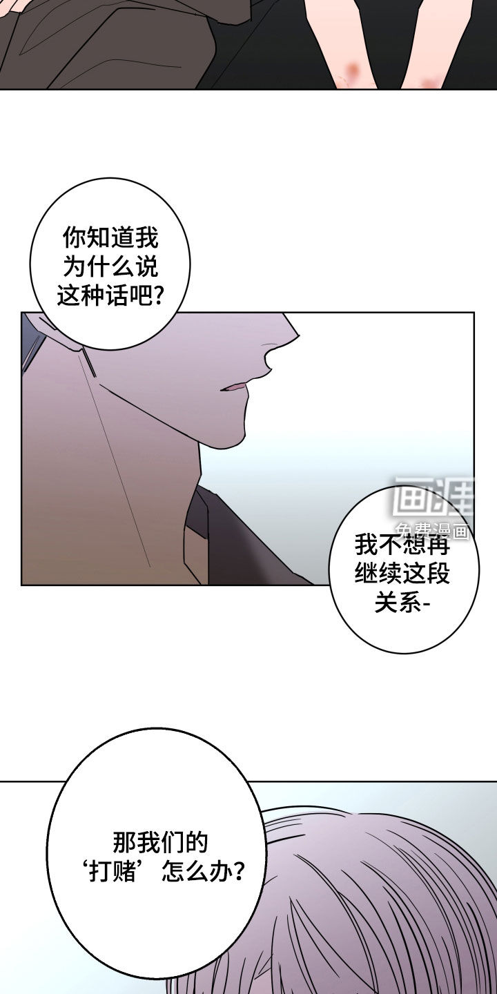 第82话6