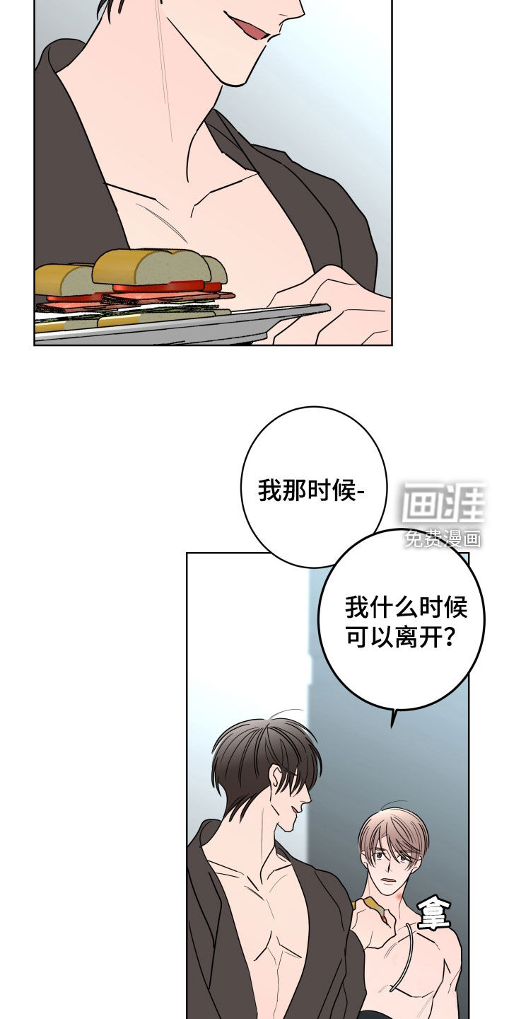 第82话2