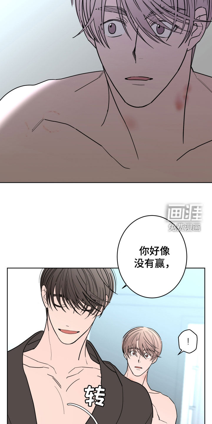 第82话7